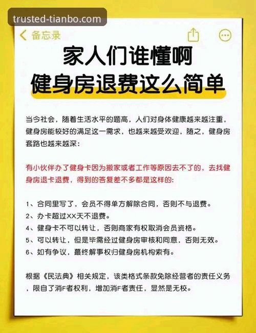 一位五年老用户亲述：天博体育平台信誉如何，我的真实体验与避坑指南