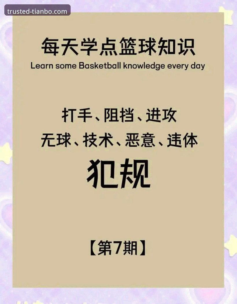 如何从一场对攻大战中解读现代篮球的进攻哲学？